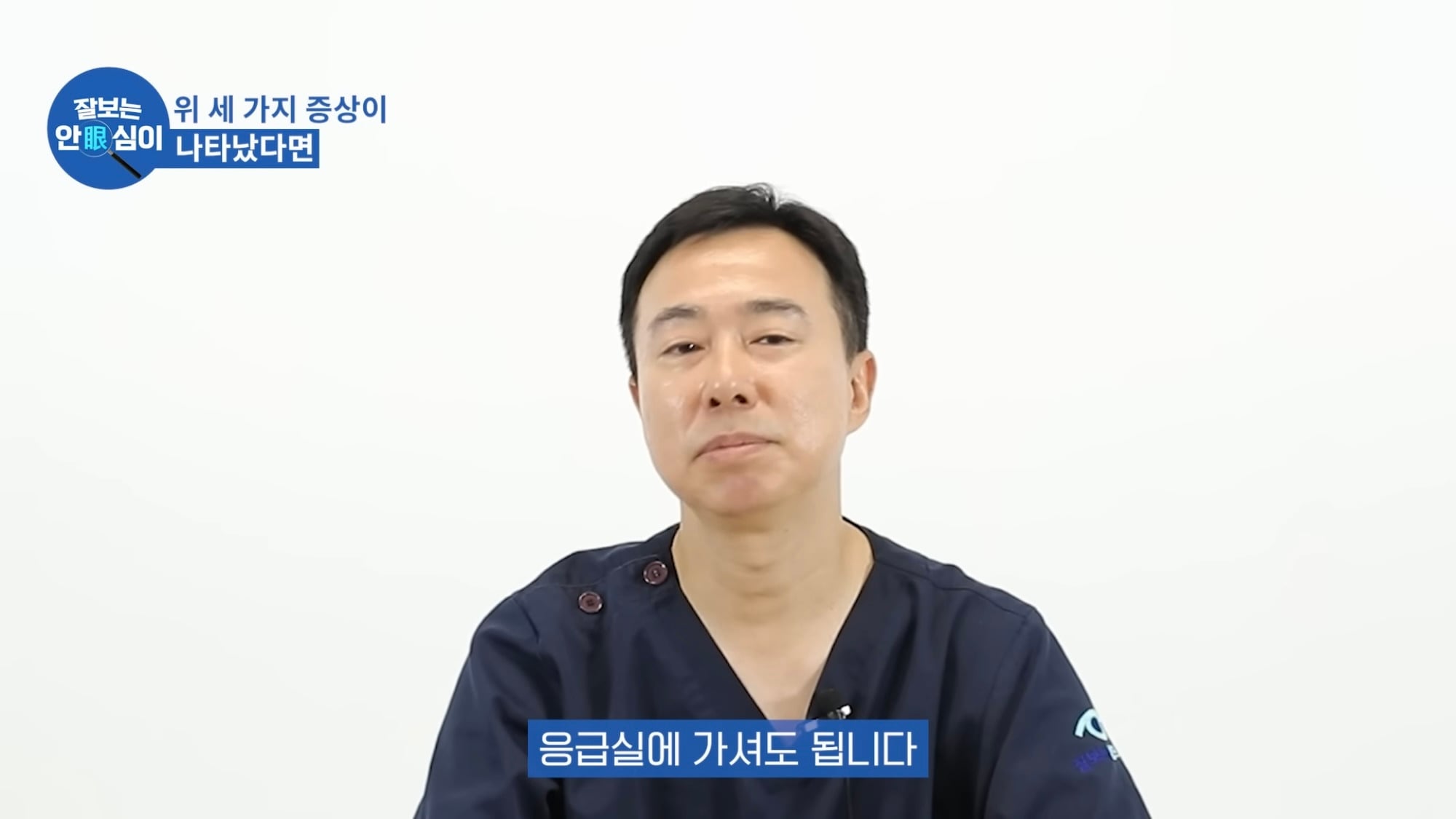 눈이 실명 전 잠깐 보내는 마지막 신호. 이 증상이 보인다면 당장 병원 뛰쳐가세요.jpg | 인스티즈