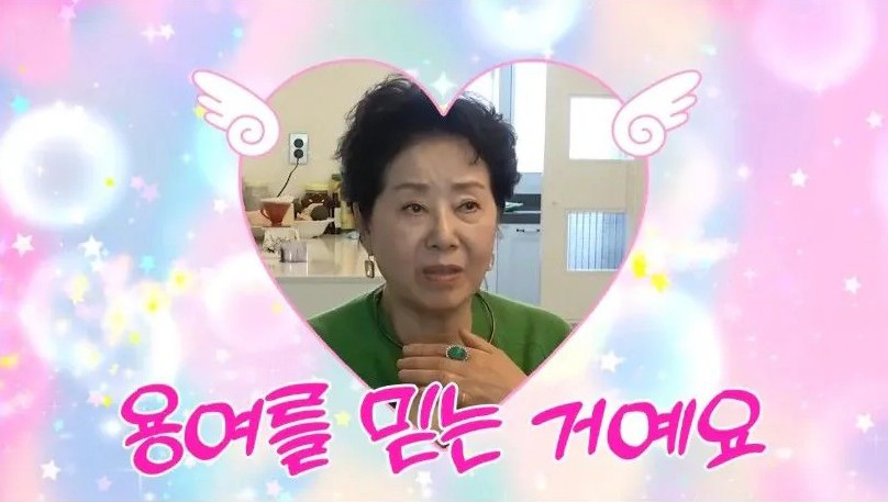 예수 믿으라는 댓글을 본 불교신자 선우용녀 | 인스티즈