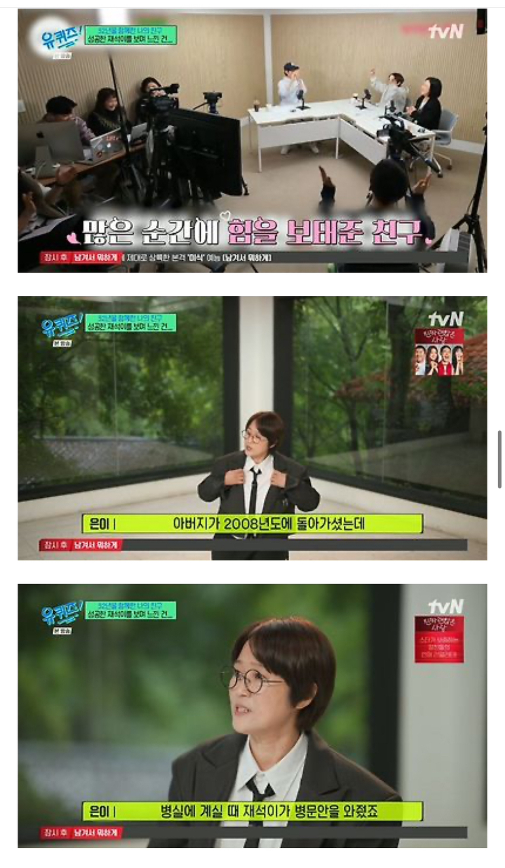 이런거 보면 남녀사이에 친구 없다는말도 다 거짓말 같아 | 인스티즈