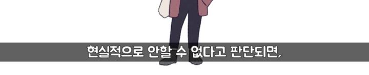 [MBTI] ISTP이 의외로 인기많은 이유 | 인스티즈