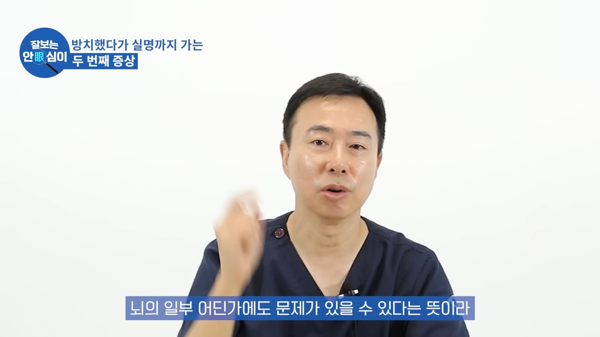 눈이 실명 전 잠깐 보내는 마지막 신호. 이 증상이 보인다면 당장 병원 뛰쳐가세요.jpg | 인스티즈