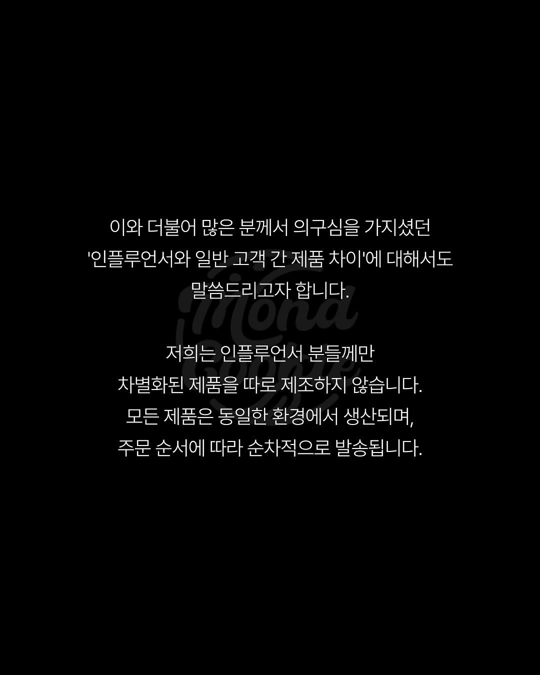 몬트쿠키 사과문 | 인스티즈