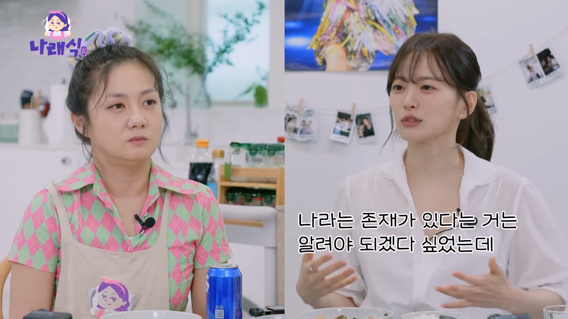천우희가 학창시절 첫사랑이자 짝사랑을 접었던 이유.jpg | 인스티즈