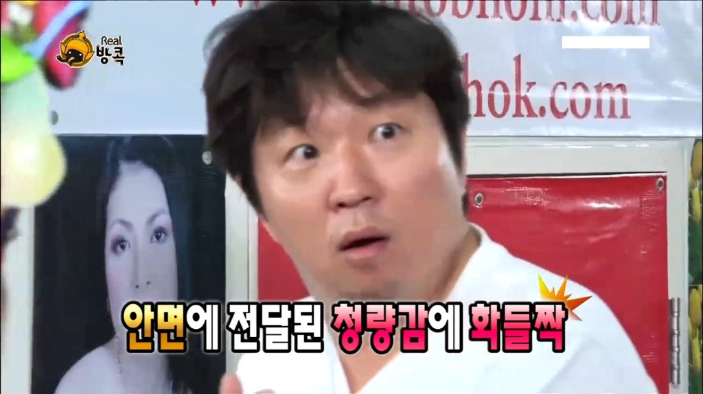 실제로 무한도전에서 나왔던 효과가좋다는 태국 따귀 마사지.jpg | 인스티즈