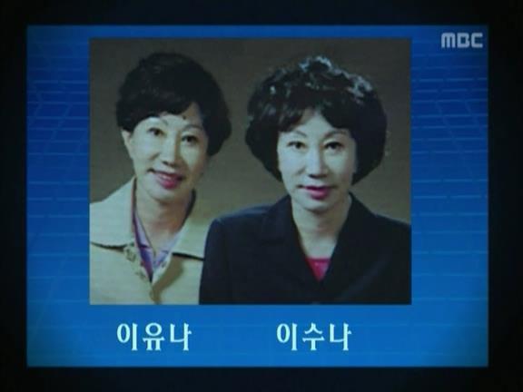 [거침없이하이킥] 유미 가족의 비밀 -13- | 인스티즈