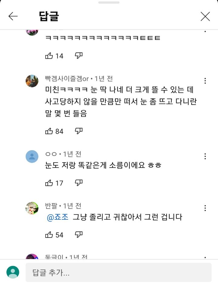 [MBTI] ISTP이 의외로 인기많은 이유 | 인스티즈