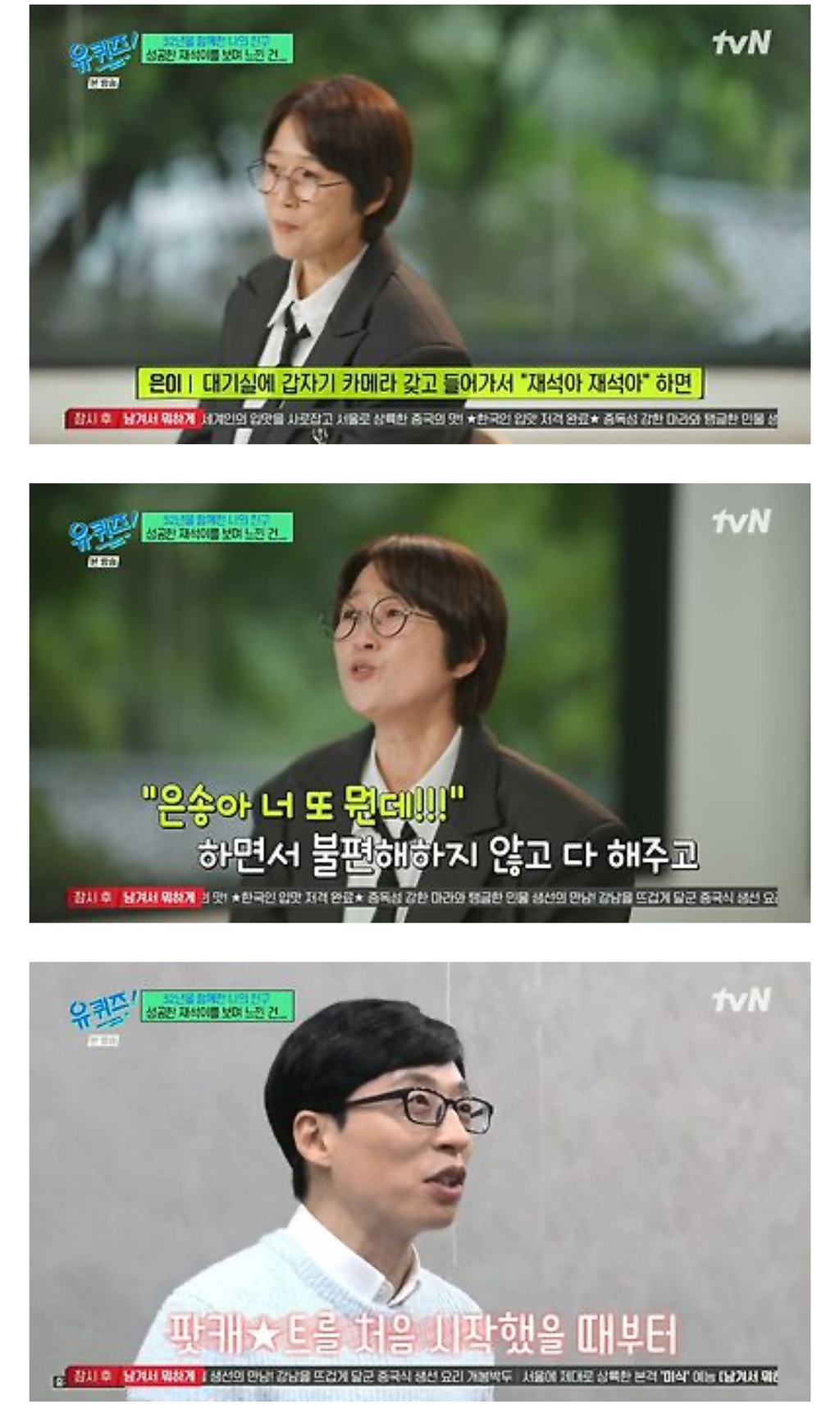 이런거 보면 남녀사이에 친구 없다는말도 다 거짓말 같아 | 인스티즈