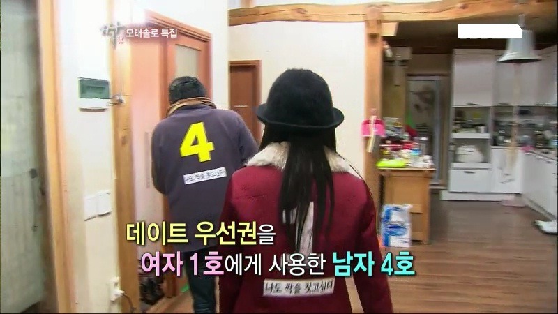 [짝] 모쏠특집 시트콤돋는 남자4호 여자3호ㅋㅋㅋㅋㅋㅋㅋㅋㅋㅋㅠㅜ | 인스티즈