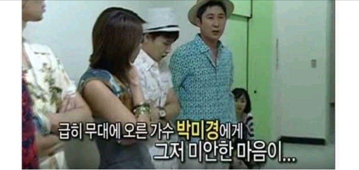 지각을 많이하는 연예인 | 인스티즈