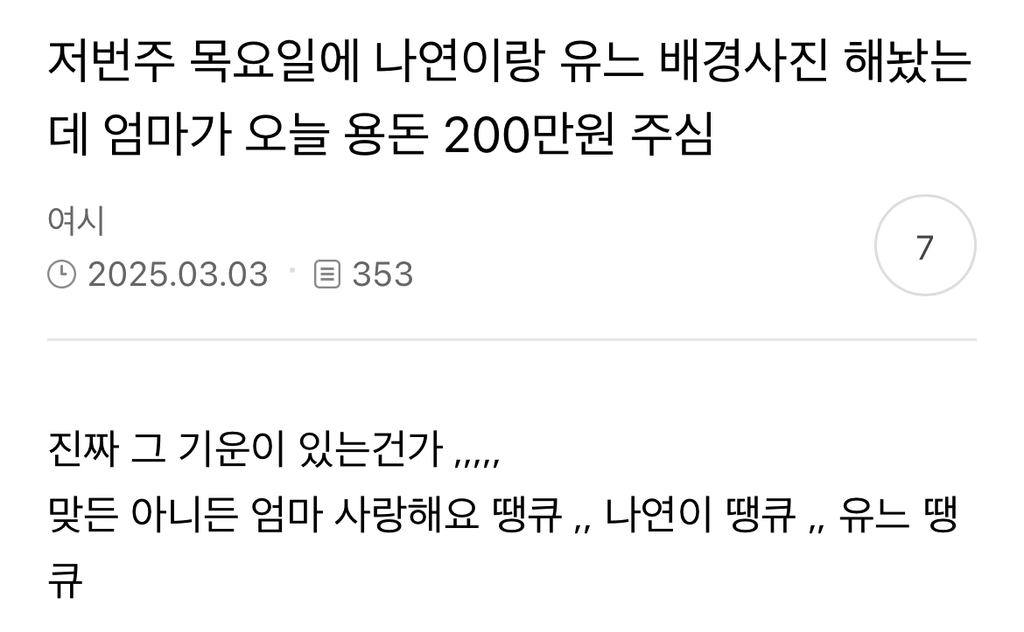 연예계에서 소문이 자자하다던 여돌 사진.jpg | 인스티즈