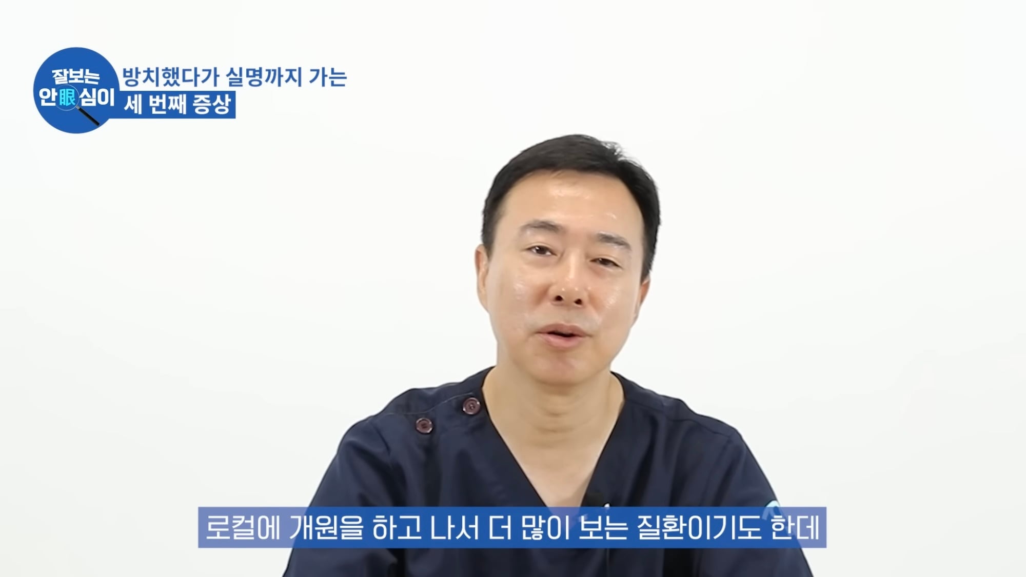 눈이 실명 전 잠깐 보내는 마지막 신호. 이 증상이 보인다면 당장 병원 뛰쳐가세요.jpg | 인스티즈