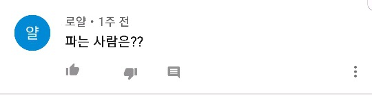 (실화)성매매안해서 왕따된 썰 | 인스티즈