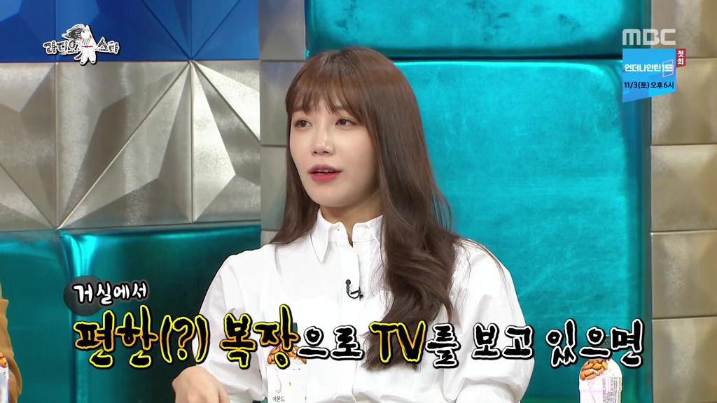 집에선 올누드로 생활한다는 정은지.jpg | 인스티즈