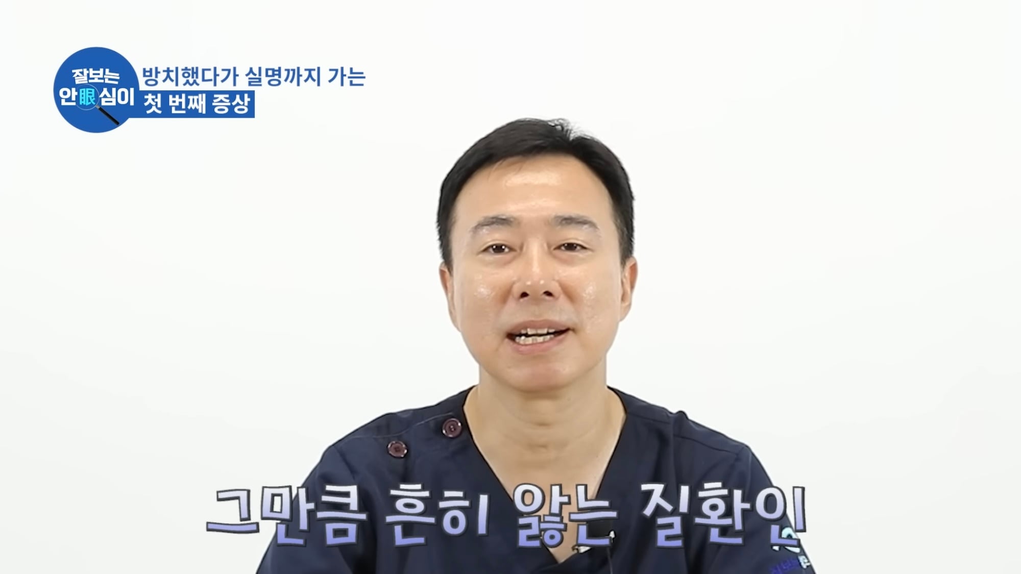눈이 실명 전 잠깐 보내는 마지막 신호. 이 증상이 보인다면 당장 병원 뛰쳐가세요.jpg | 인스티즈
