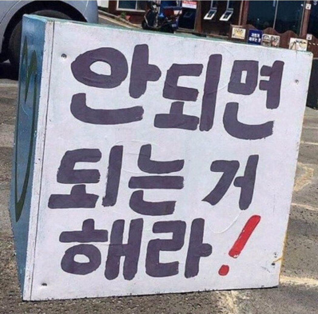 무기력하고 우울하기만 한 내가 성취감을 가진다는건 일생의 중요한 사건이었다 | 인스티즈