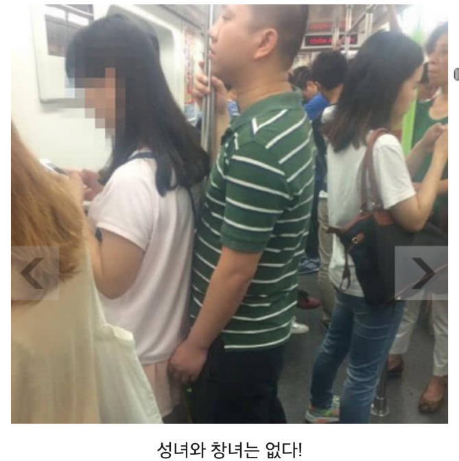 성녀와 창녀는 없다 | 인스티즈