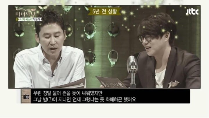 속궁합이 좋았던 전여친을 못잊는 남자 | 인스티즈