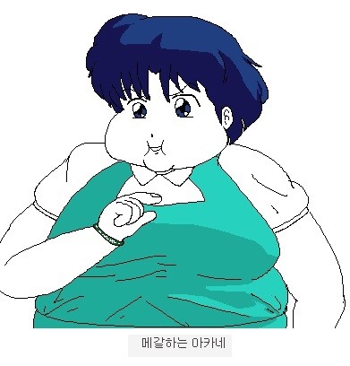 돌아온 고갤그림판 | 인스티즈