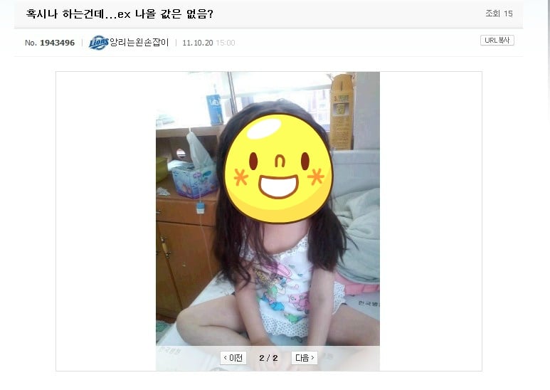 충격적인 한국의 소아성애자들 | 인스티즈