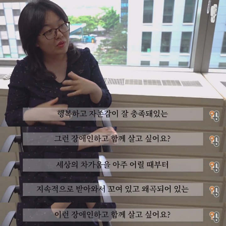 우리나라에서 장애 아이를 키운다는 건 | 인스티즈