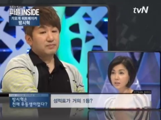 방시혁 "공부가 제일 쉬웠어요" | 인스티즈