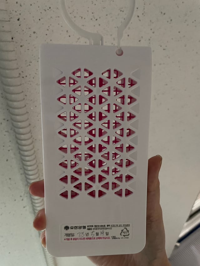 모기퇴치 개꿀템,,, 단종될까봐 널리알립니다 | 인스티즈