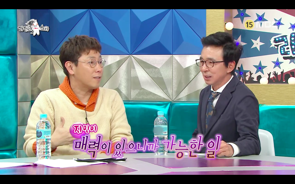 김지민한테 오해 쩌는 남자개그맨들 | 인스티즈