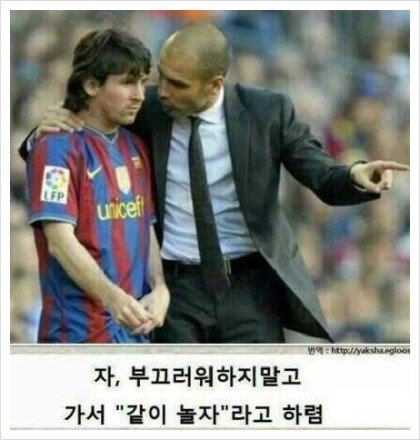 제목학원 레전드 모음.jpg ㅋㅋㅋㅋㅋㅋㅋㅋㅋㅋㅋㅋㅋㅋㅋ | 인스티즈