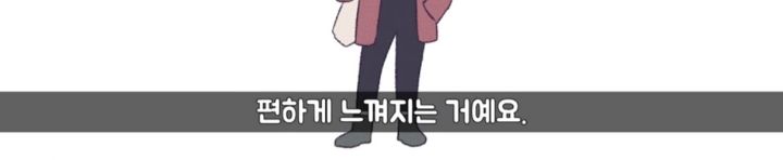 [MBTI] ISTP이 의외로 인기많은 이유 | 인스티즈