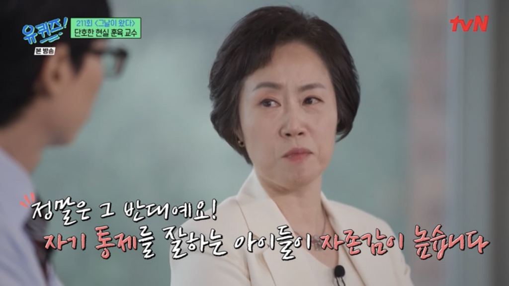 아이들을 30년 봐온 전문가가 요새 애들 보고 한 말.jpg | 인스티즈