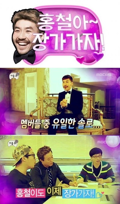 무한도전 내리막의 시작이라고 생각하는 특집.jpg | 인스티즈