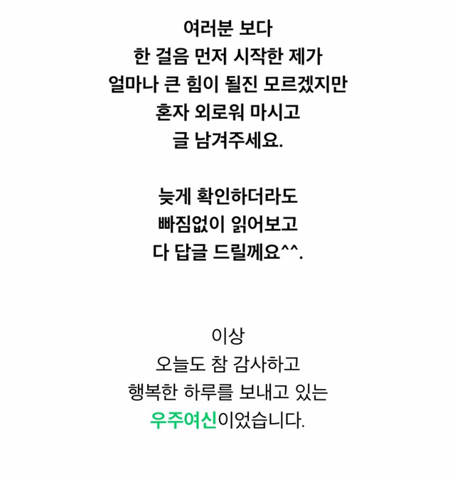 [조민아] 공인중개사 5개월만에 동차합격한 조민아 | 인스티즈