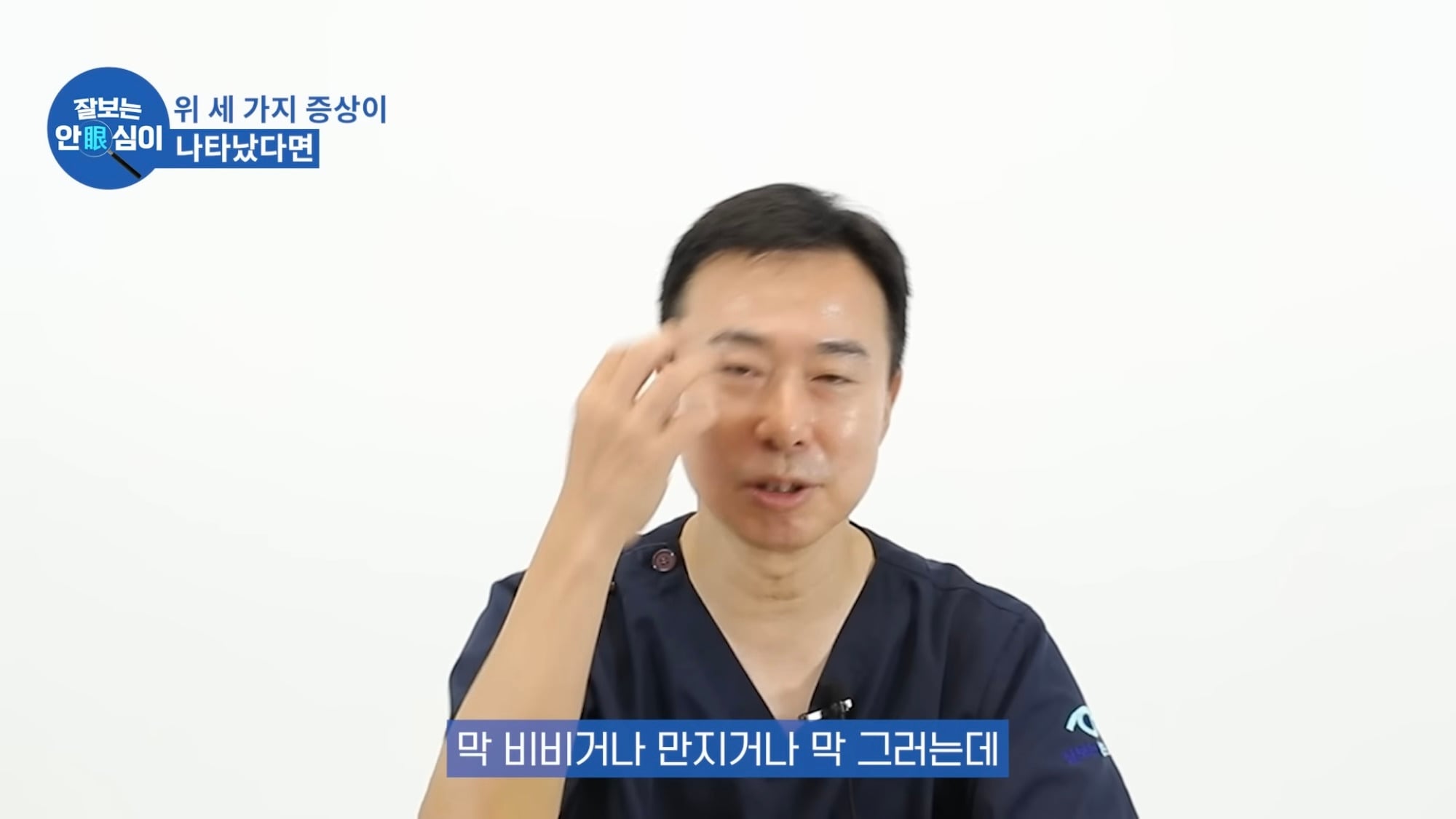 눈이 실명 전 잠깐 보내는 마지막 신호. 이 증상이 보인다면 당장 병원 뛰쳐가세요.jpg | 인스티즈