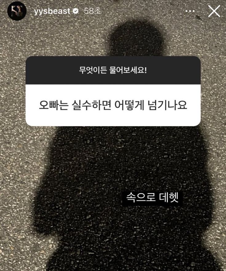비 내리는데 우산이 없어서 비맞는김에 타투 스티커 했음 | 인스티즈
