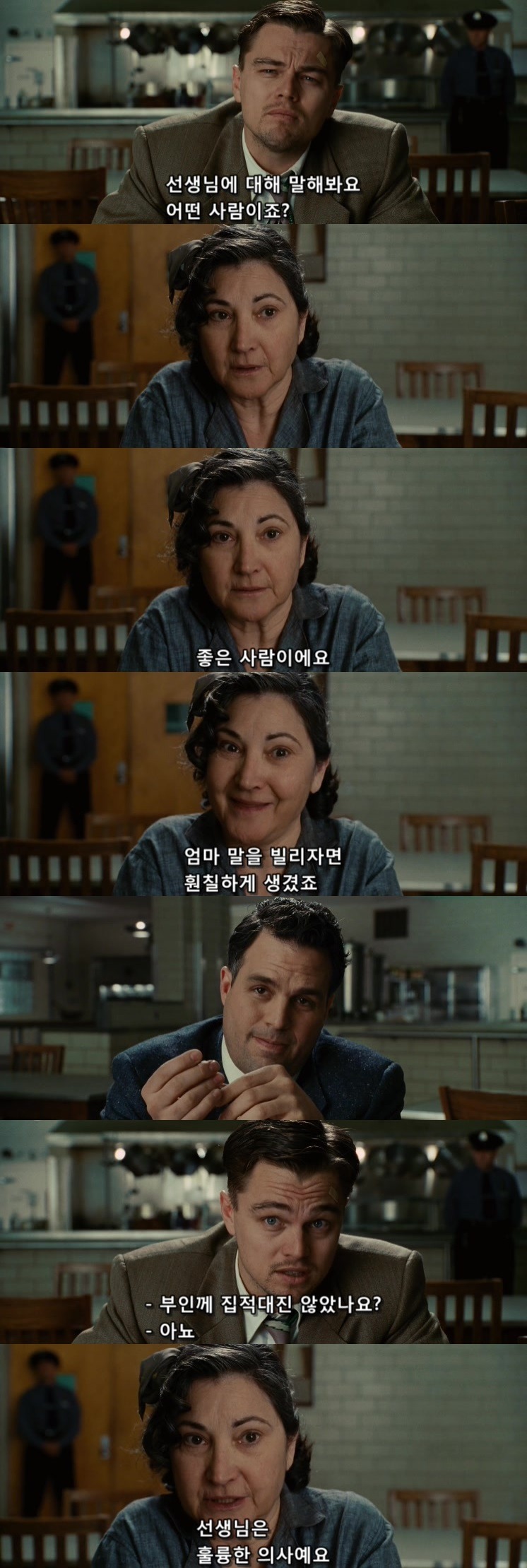 살인자들의 섬.... 셔터 아일랜드 - 해설편 - BGM | 인스티즈