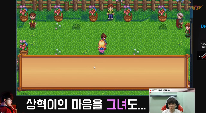 스타듀밸리 하다가 짜증 올라온 페이커 ㅋㅋㅋㅋㅋㅋㅋㅋㅋㅋㅋㅋㅋㅋㅋㅋㅋㅋ.jpg | 인스티즈