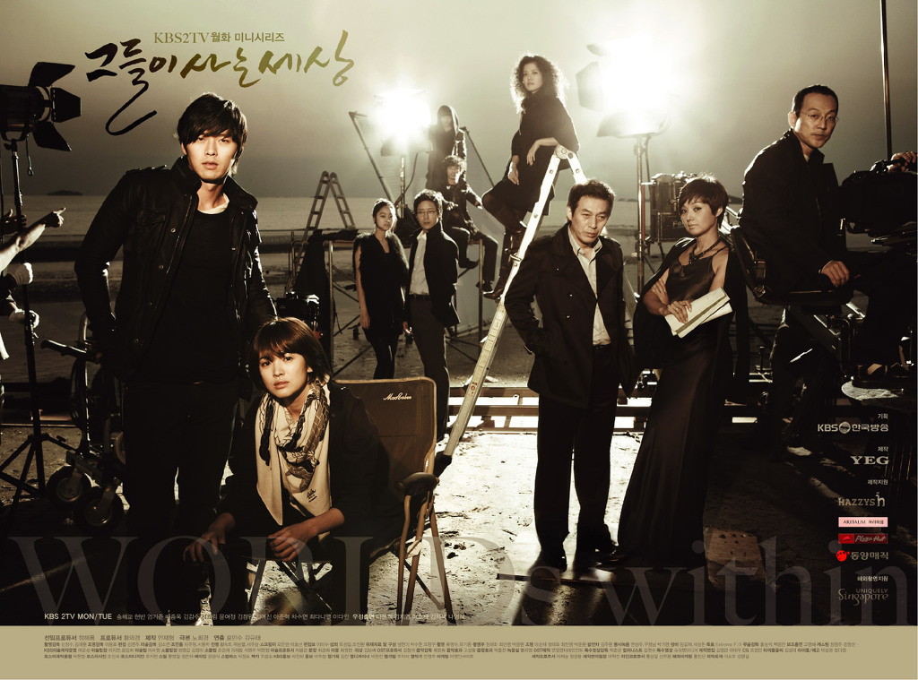 다시 보고싶은 한국 드라마 명작 정리(1995~2017)(리뉴얼) | 인스티즈