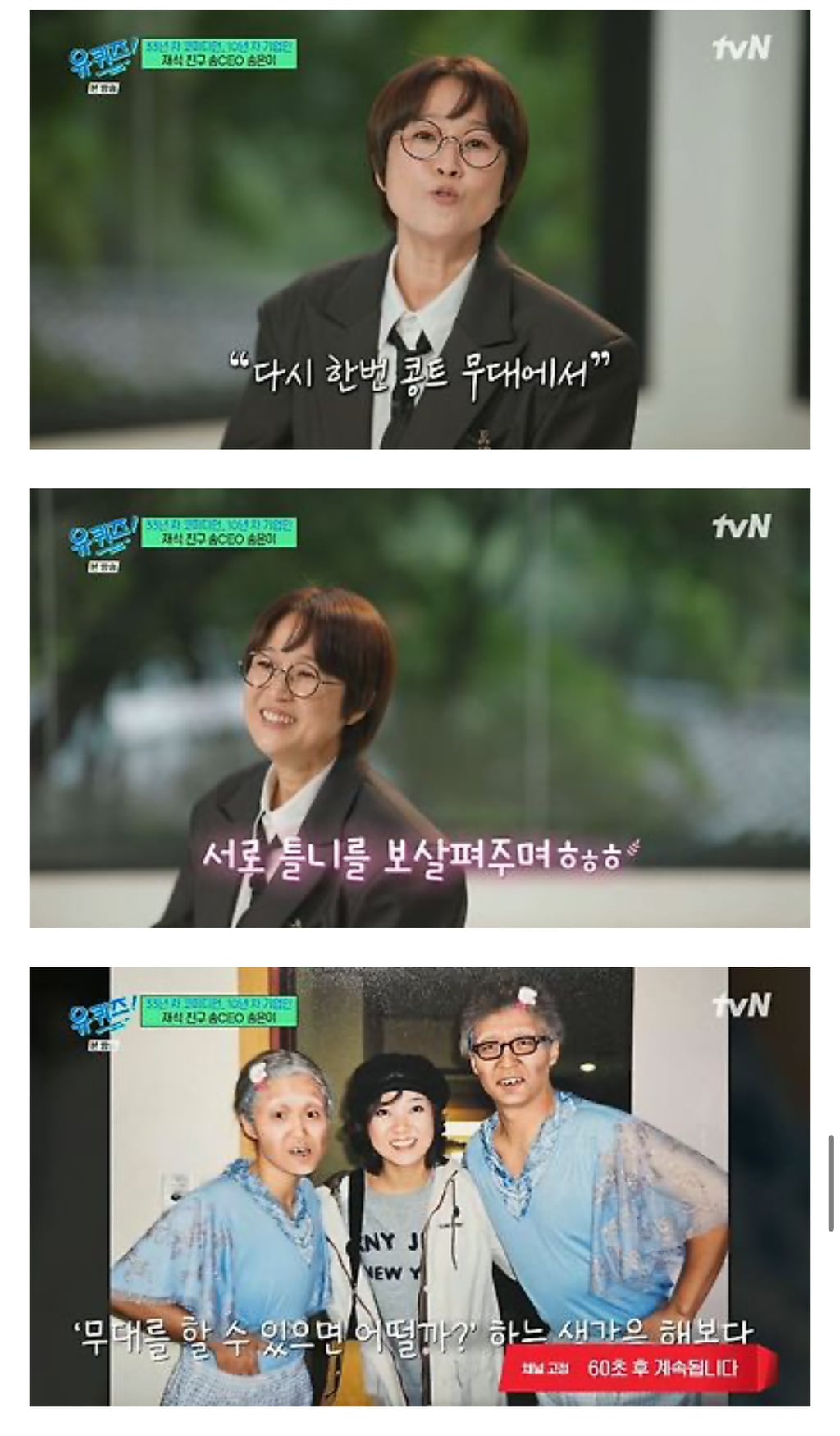 이런거 보면 남녀사이에 친구 없다는말도 다 거짓말 같아 | 인스티즈