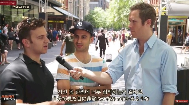 서양남자들의 동양여자에 대한 생각 | 인스티즈