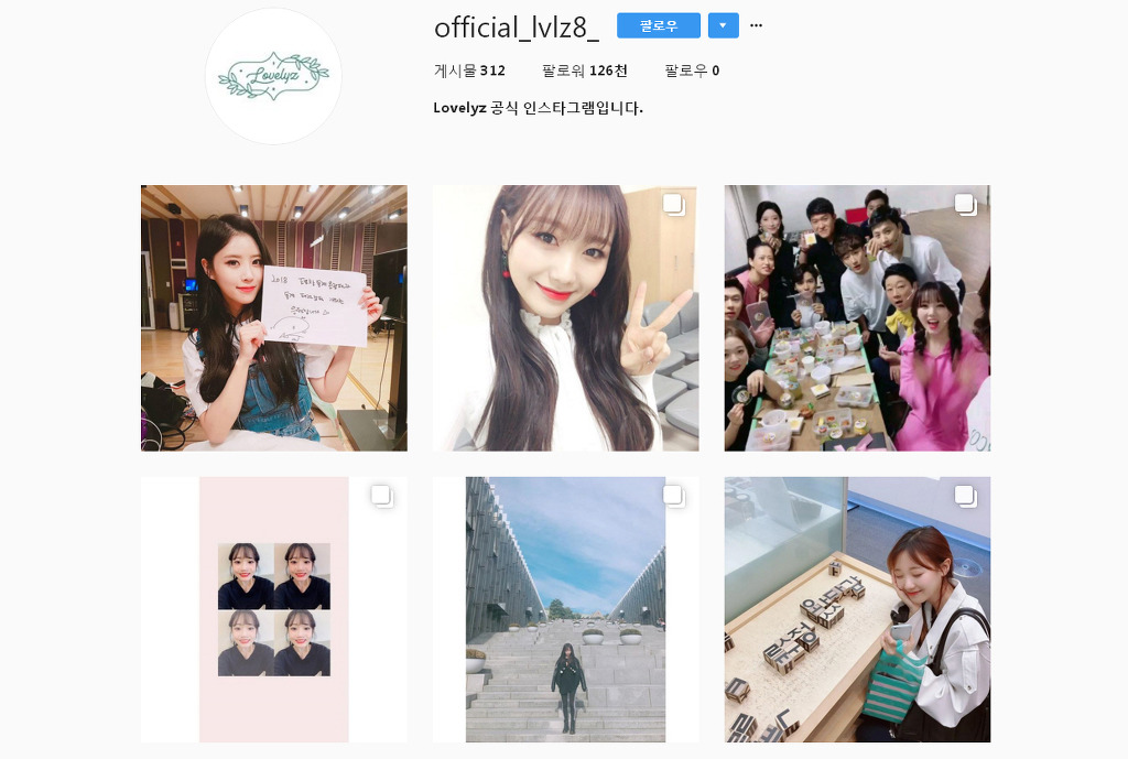 걸그룹 인스타그램 팔로워 순위 | 인스티즈