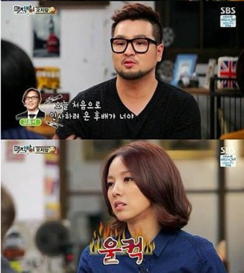 김태우가 제일 열 받은 날.JPG | 인스티즈