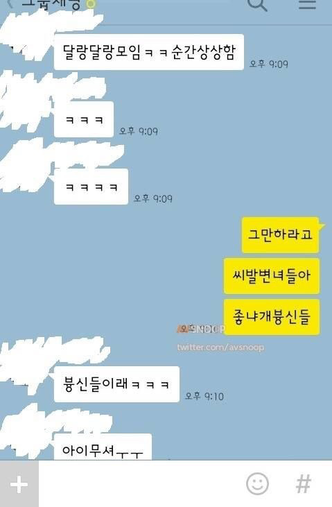 초등학생들 사이에서 일어난 역대급 충격사건 | 인스티즈