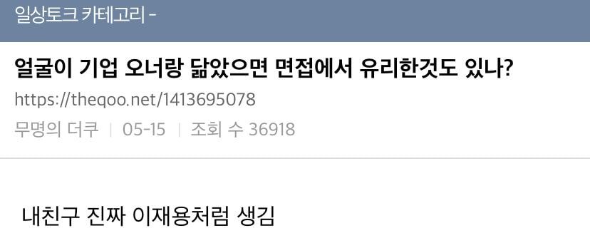 나 남친한테 하는 거 들킴 (ㅅㅇㅈㅇ) | 인스티즈