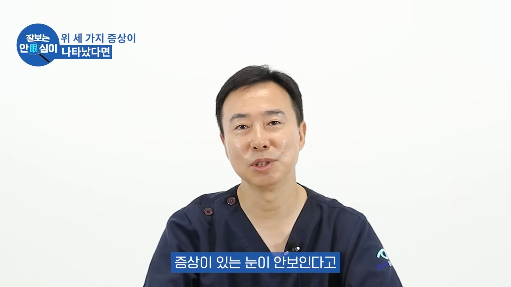 눈이 실명 전 잠깐 보내는 마지막 신호. 이 증상이 보인다면 당장 병원 뛰쳐가세요.jpg | 인스티즈