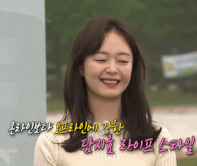 200614 런닝맨 전소민.gif | 인스티즈