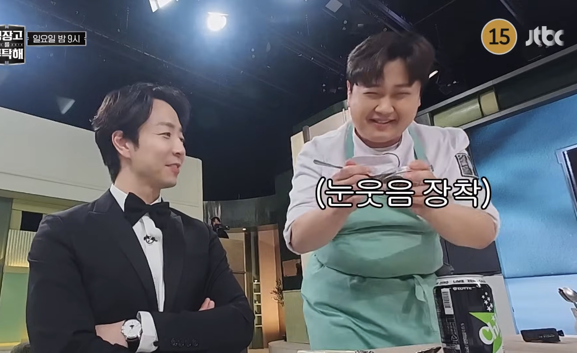 진짜광기인 냉부해 손종원 야식 | 인스티즈