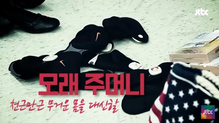 [미스터츄] 남자들의 생리통 체험 | 인스티즈