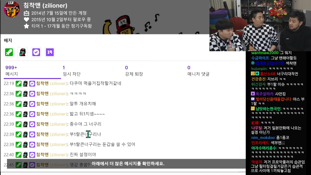 일본 미디어에 등장하는 너구리는 왜 랄부가 클까? | 인스티즈