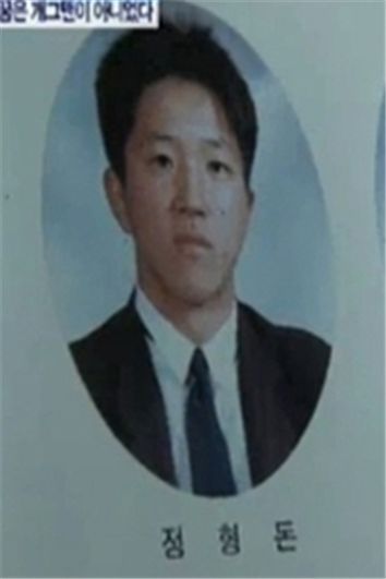 무한도전 멤버들의 리즈시절 모음 (전멤버 포함) + 추가 | 인스티즈