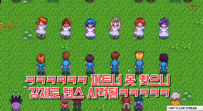 스타듀밸리 하다가 짜증 올라온 페이커 ㅋㅋㅋㅋㅋㅋㅋㅋㅋㅋㅋㅋㅋㅋㅋㅋㅋㅋ.jpg | 인스티즈